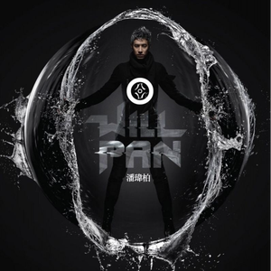 肌肉男做爱AV胸肌
